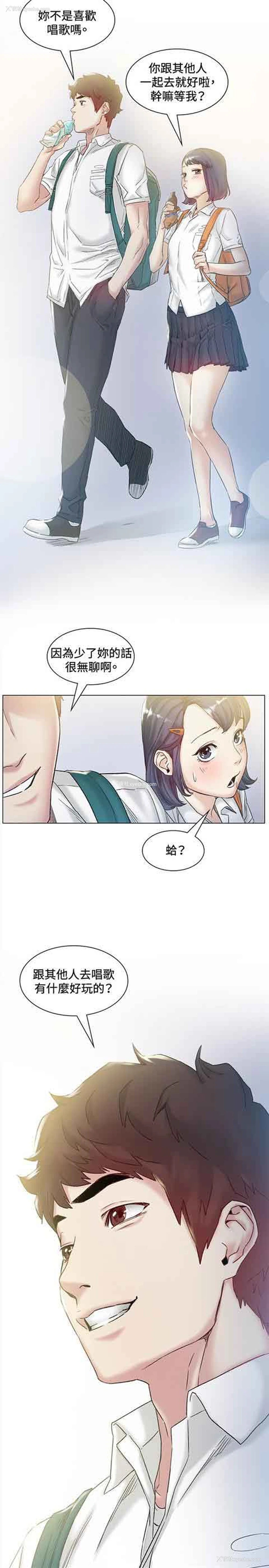 4P - 初恋的秘密