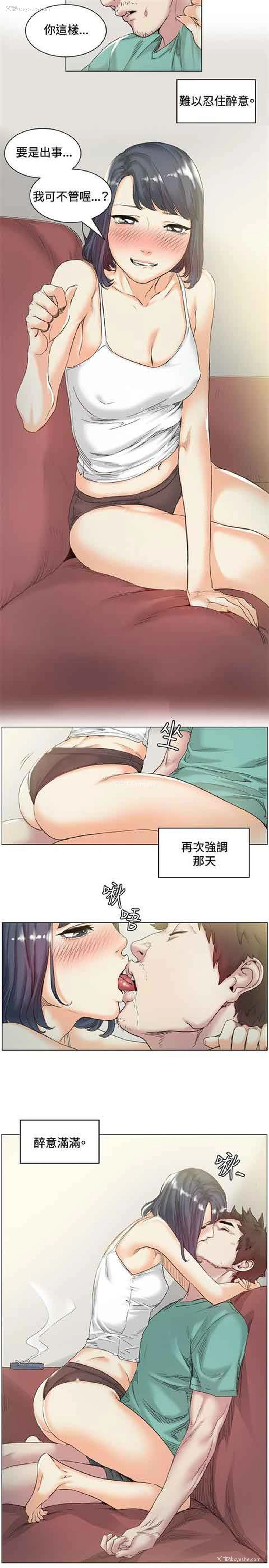 2P - 初恋的秘密
