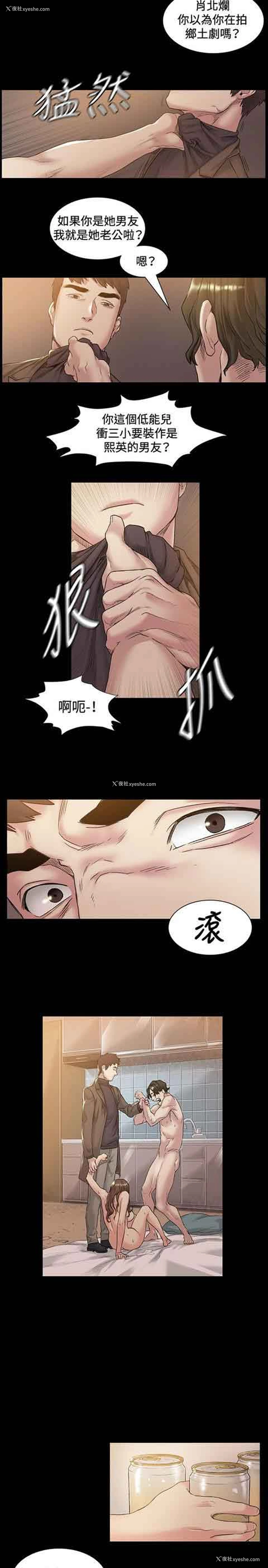 7P - 初恋的秘密