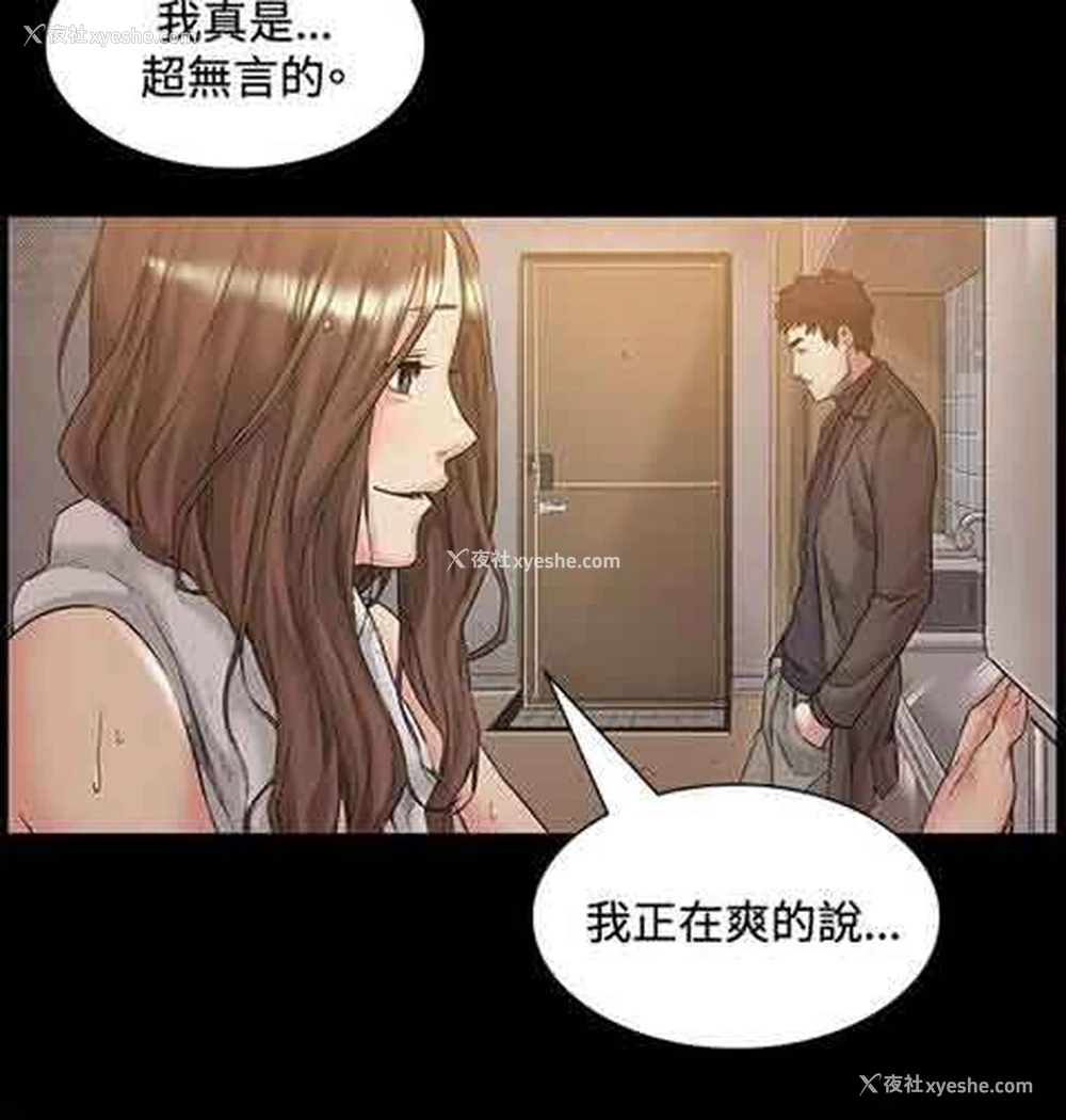 8P - 初恋的秘密