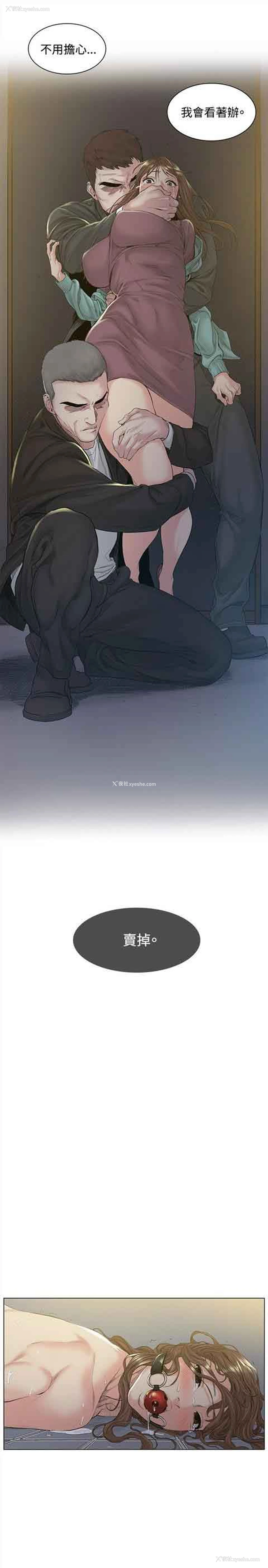 12P - 初恋的秘密