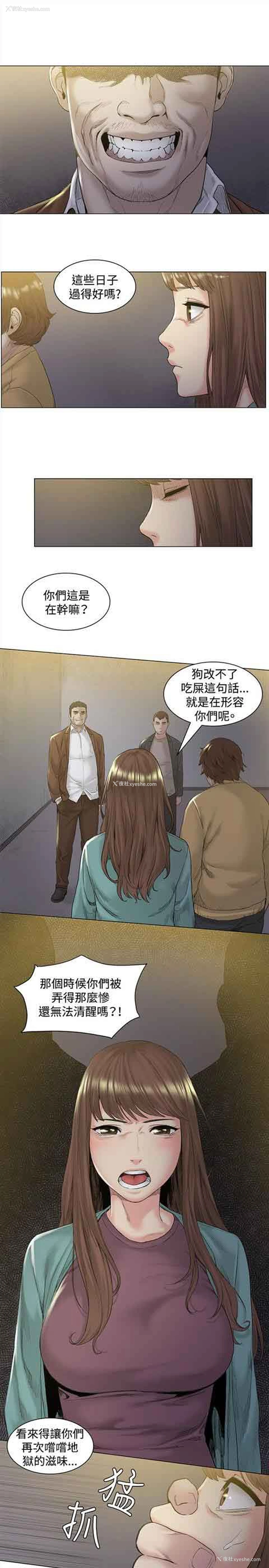 9P - 初恋的秘密