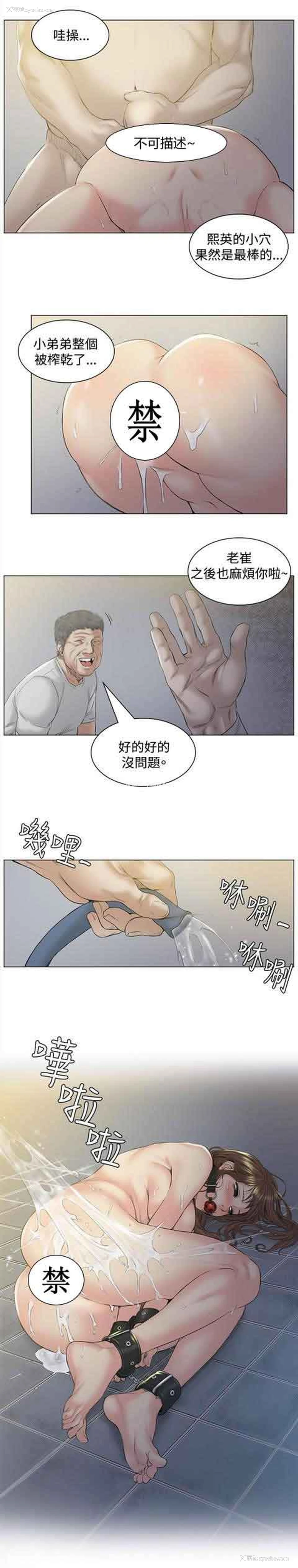 11P - 初恋的秘密