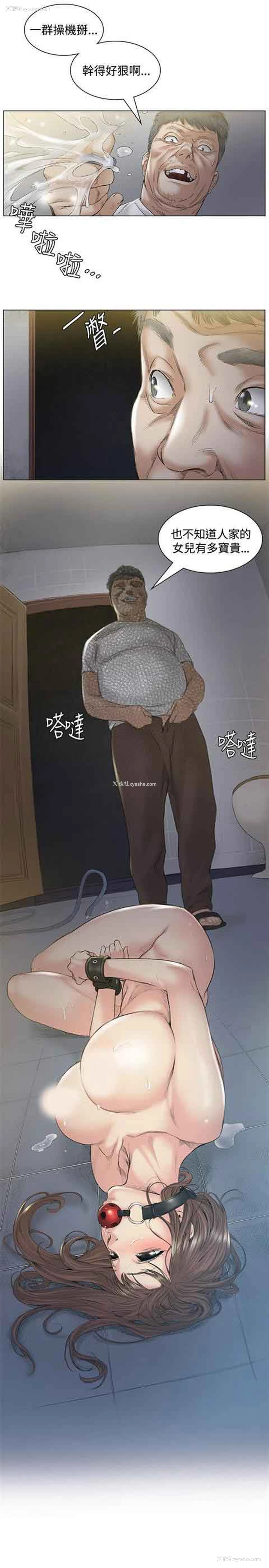 12P - 初恋的秘密