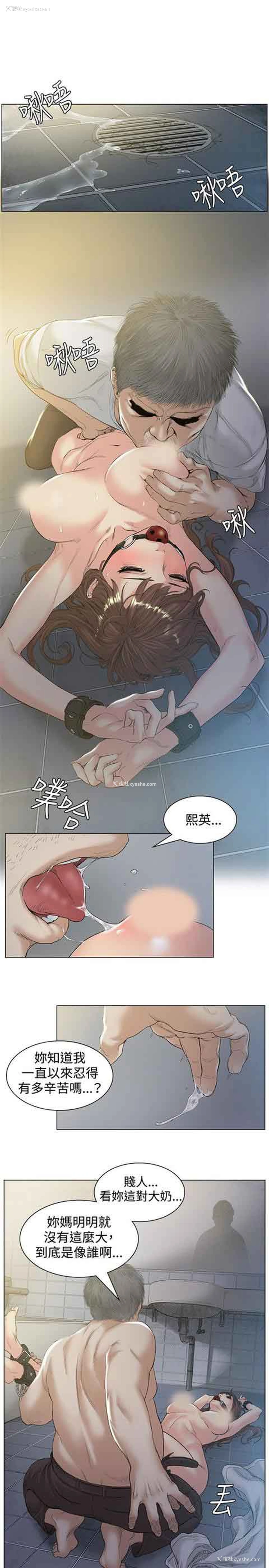 1P - 初恋的秘密