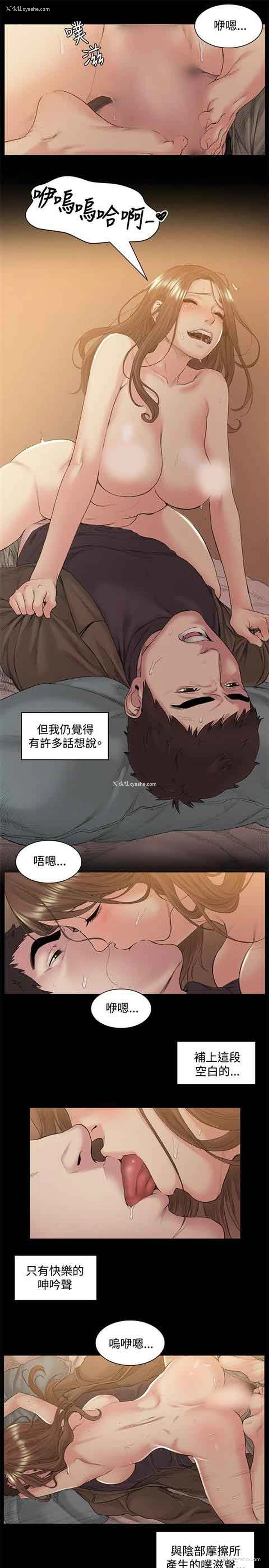 14P - 初恋的秘密