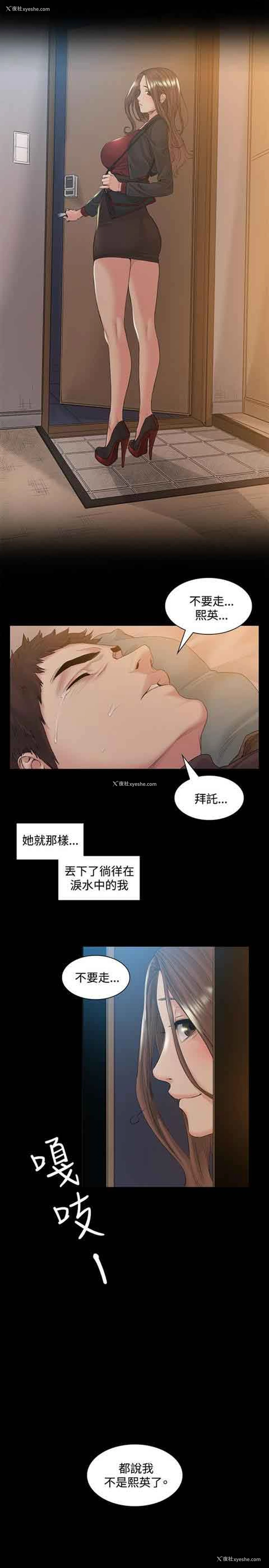 16P - 初恋的秘密