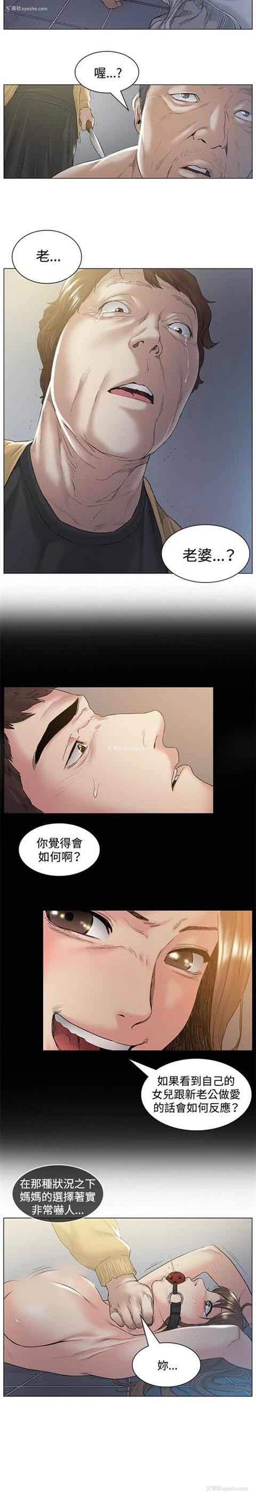 2P - 初恋的秘密