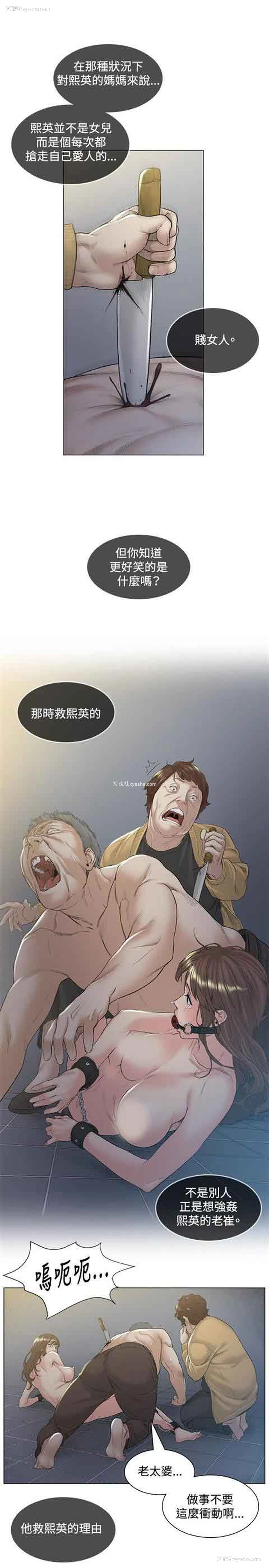 6P - 初恋的秘密
