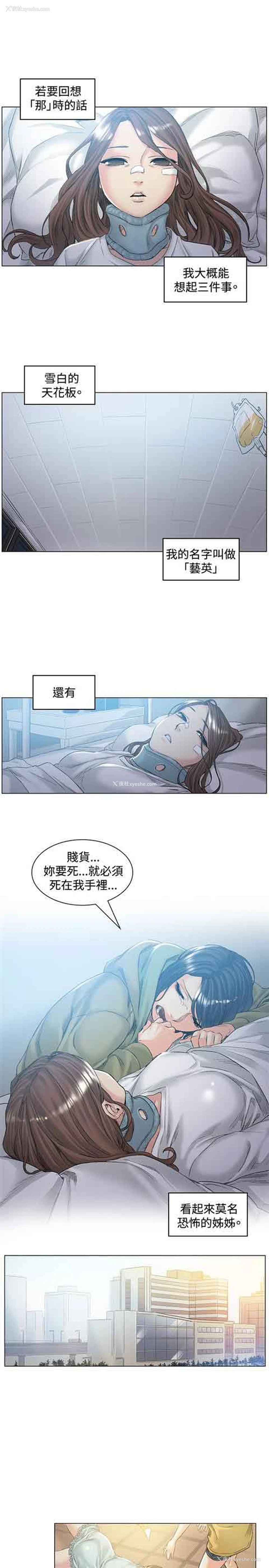 1P - 初恋的秘密