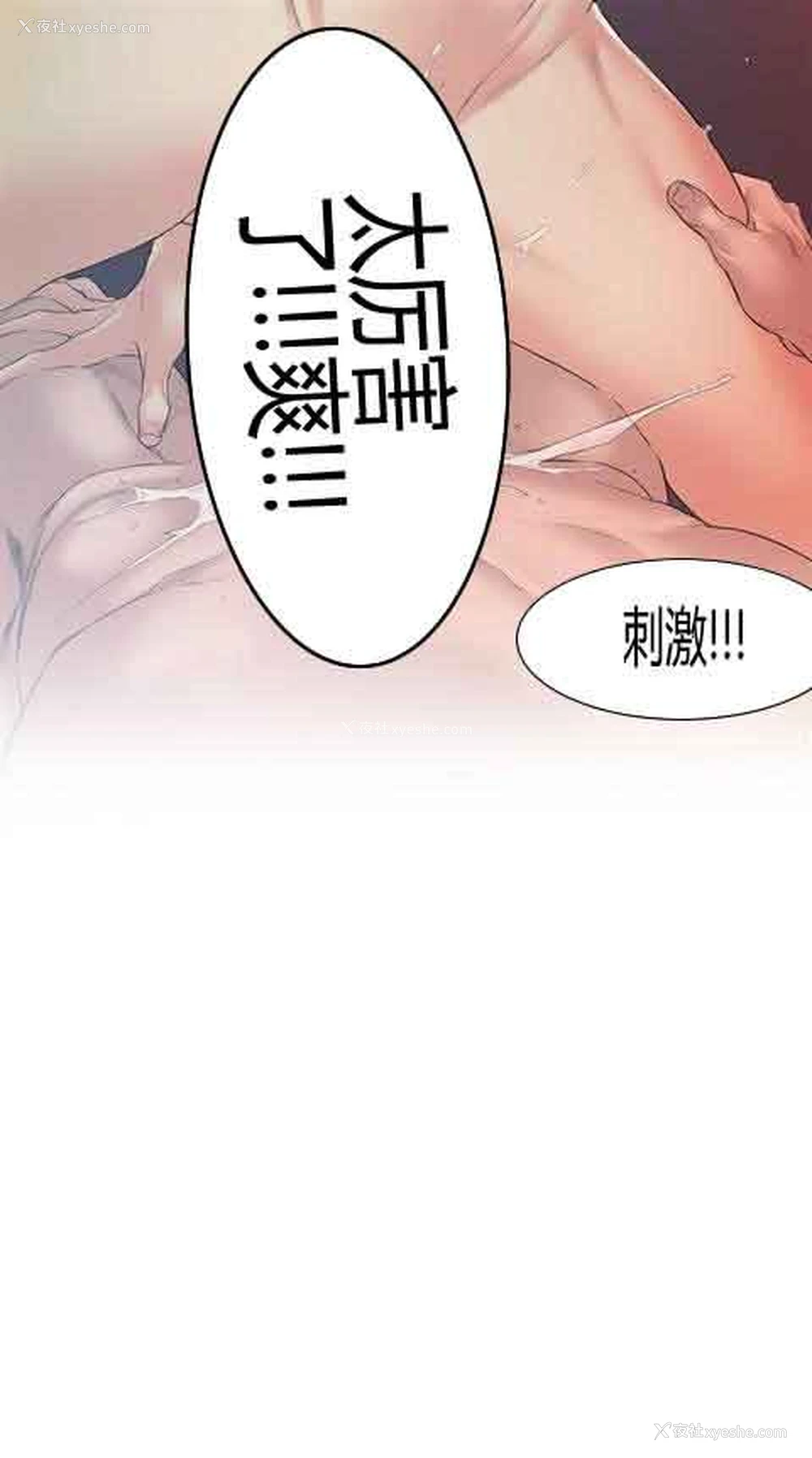 19P - 初恋的秘密
