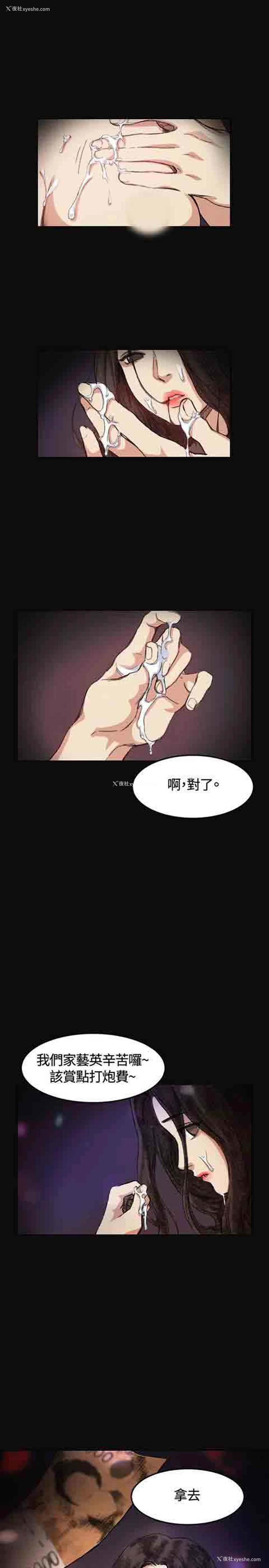 5P - 初恋的秘密
