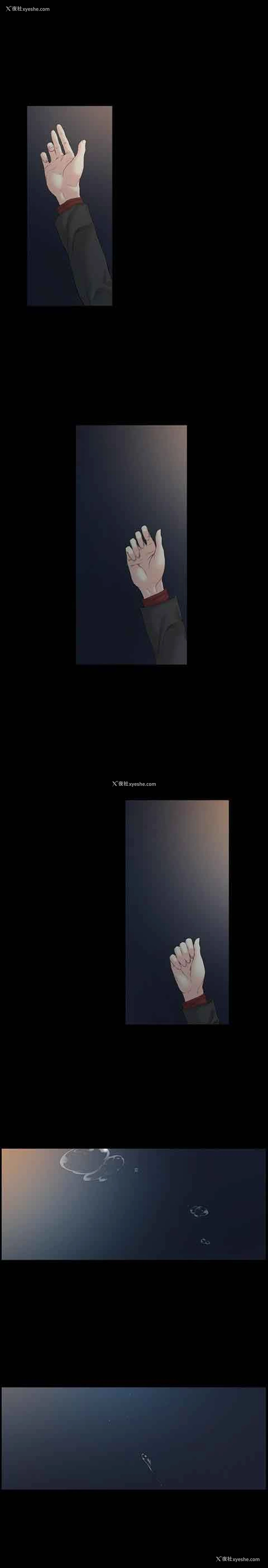 11P - 初恋的秘密
