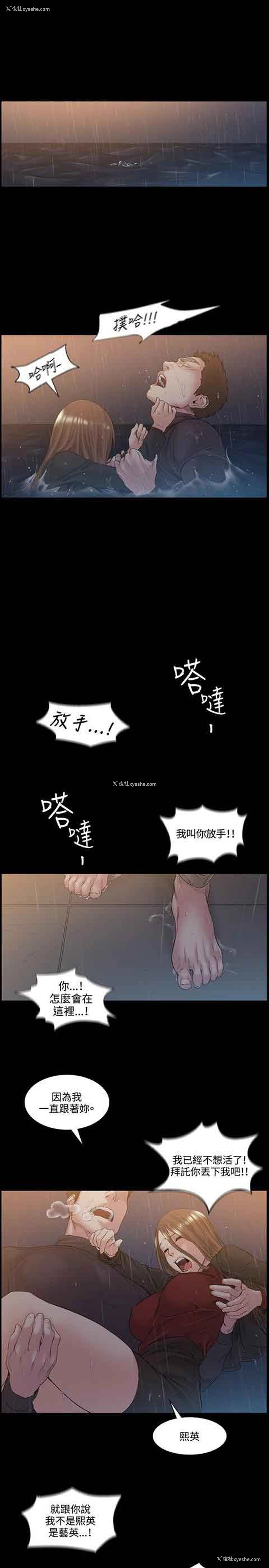 14P - 初恋的秘密