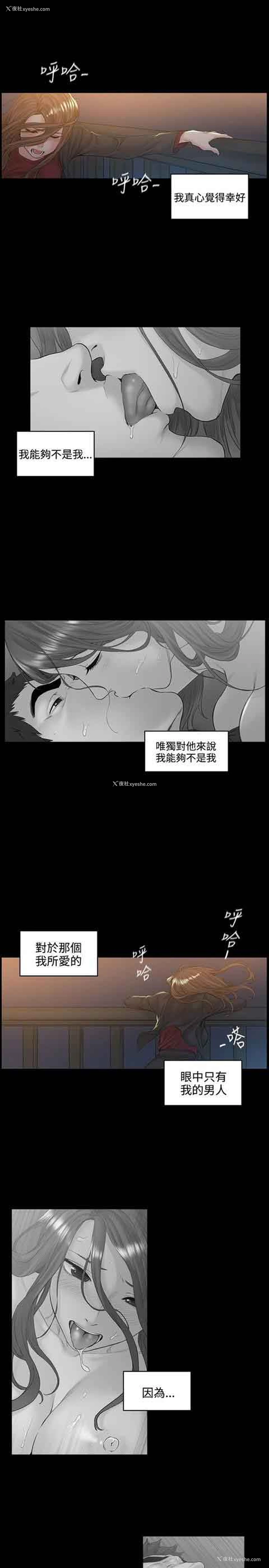1P - 初恋的秘密