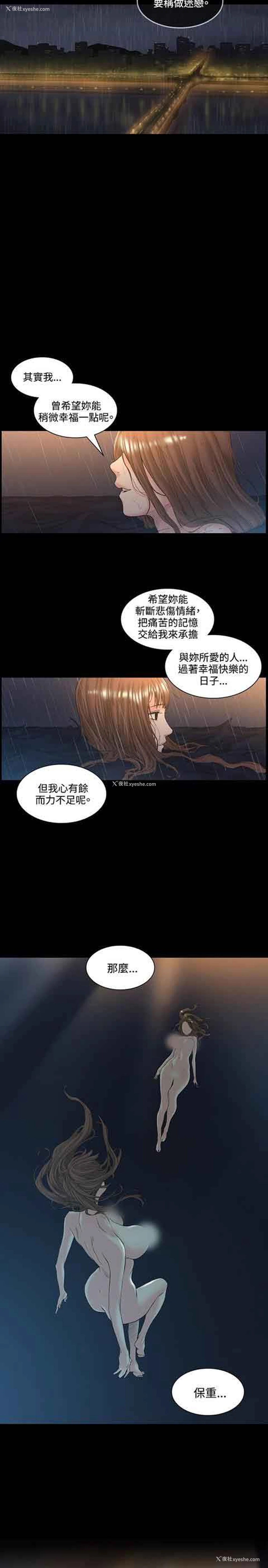 6P - 初恋的秘密