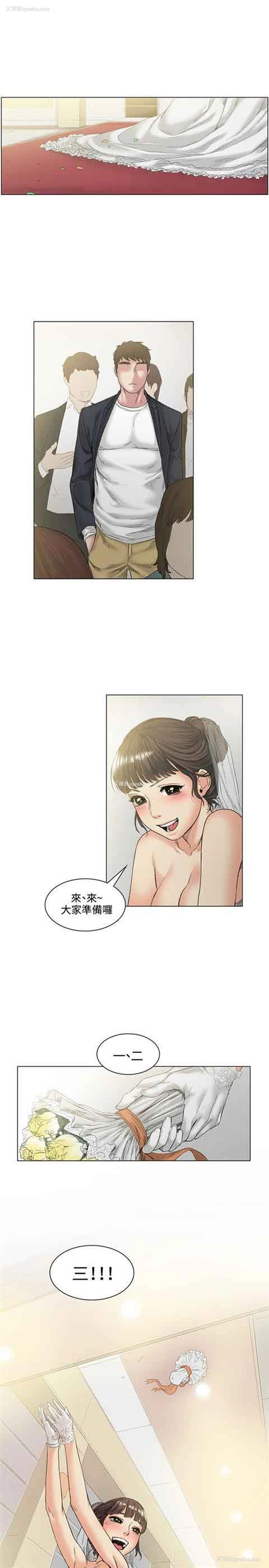 1P - 初恋的秘密