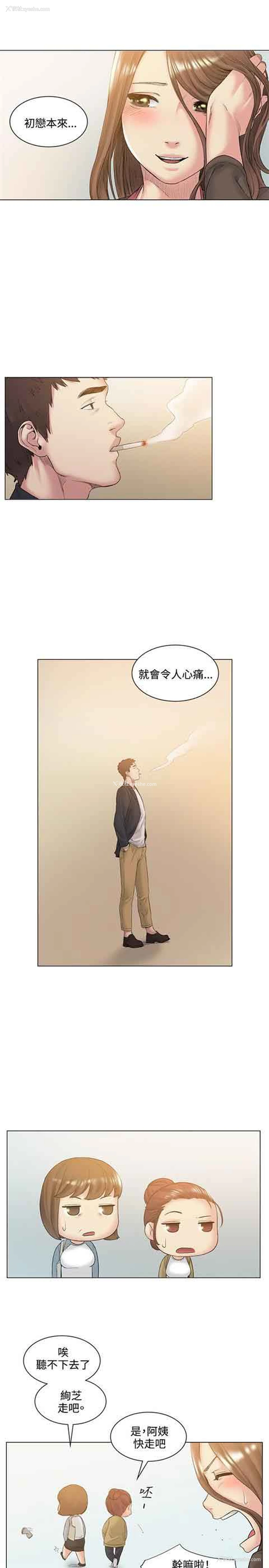 8P - 初恋的秘密