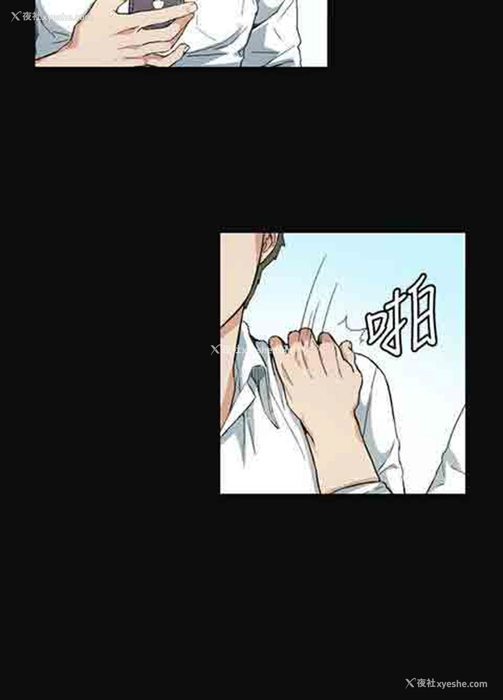 16P - 初恋的秘密