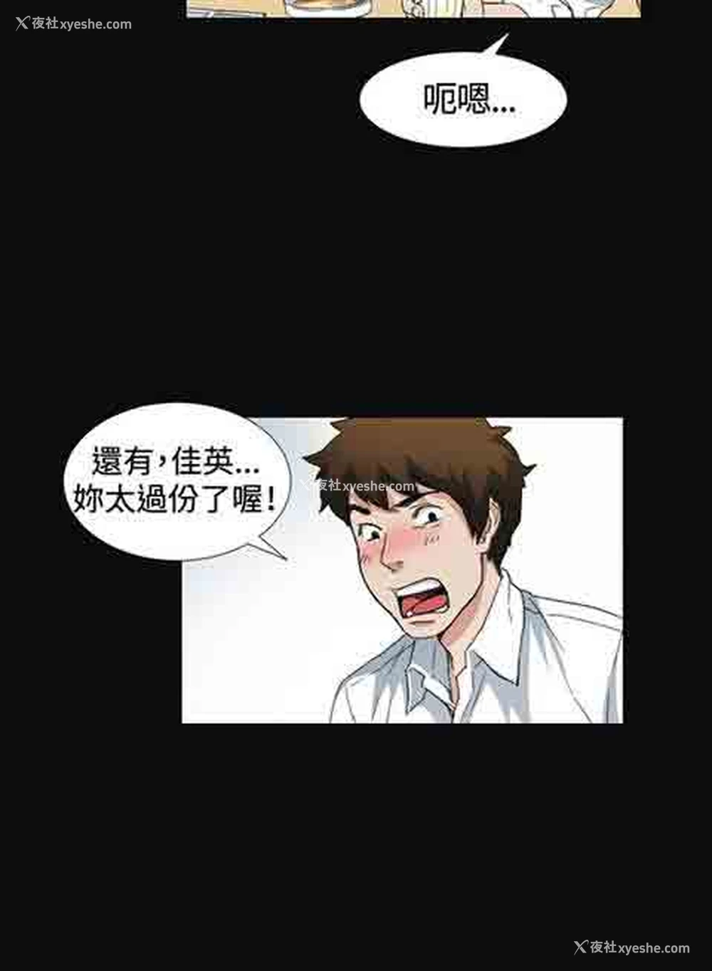 15P - 初恋的秘密