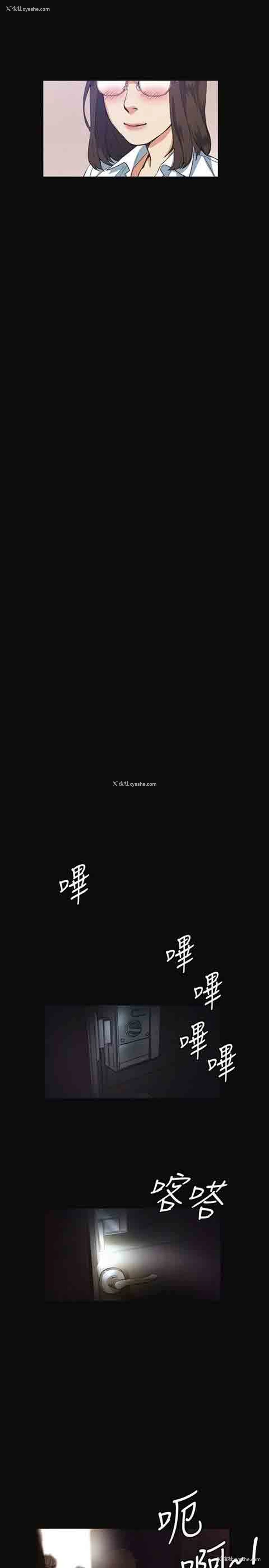 19P - 初恋的秘密