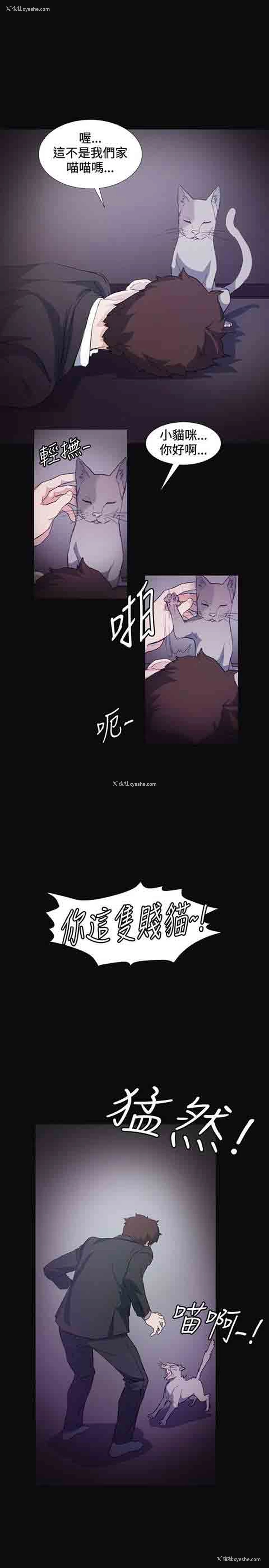 23P - 初恋的秘密