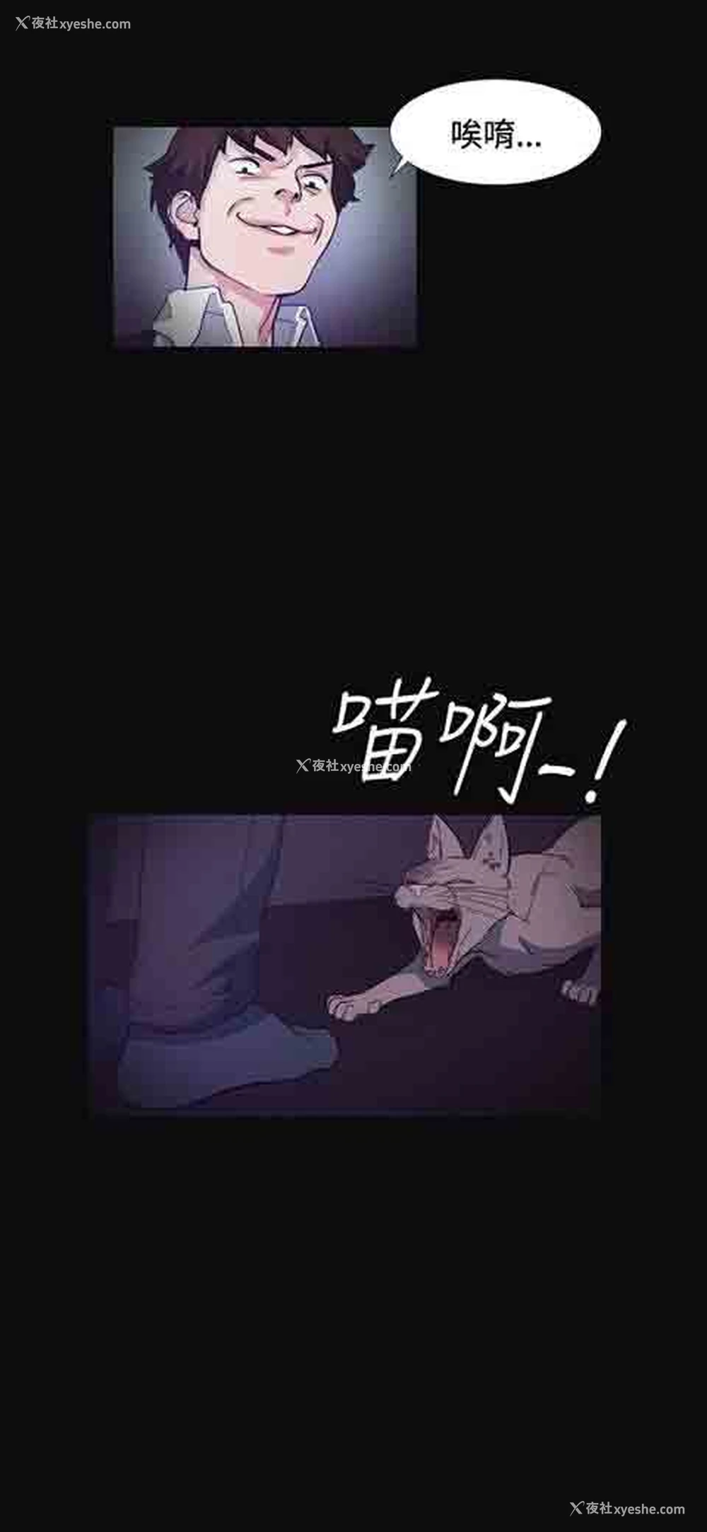 24P - 初恋的秘密