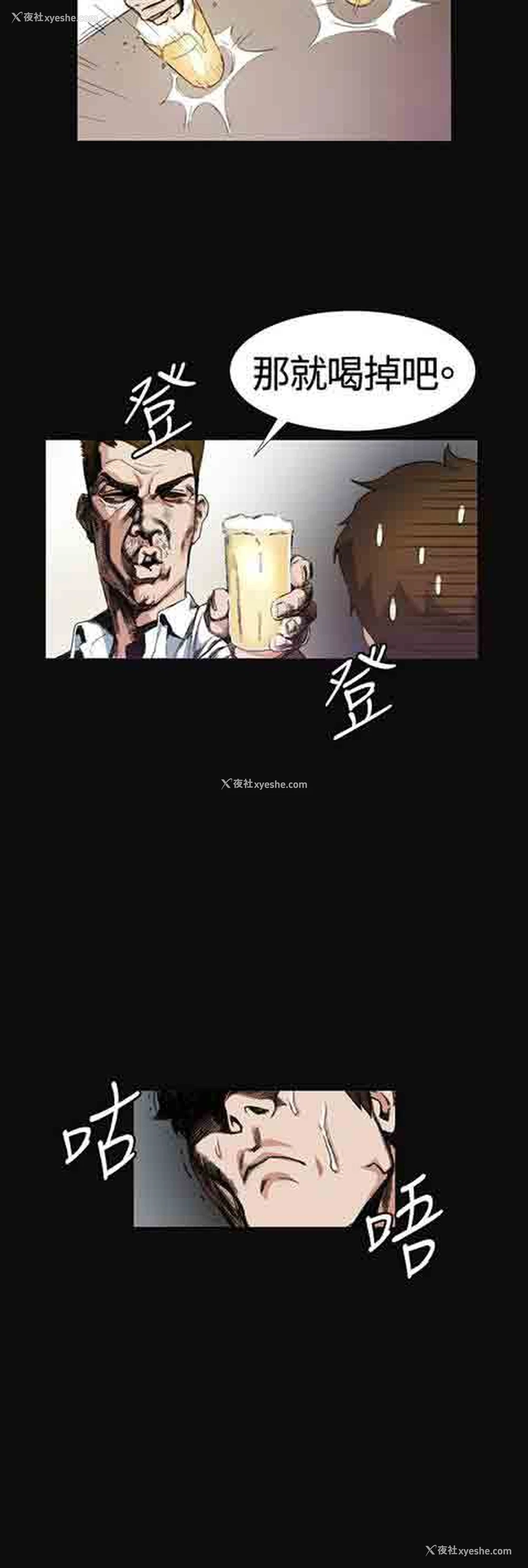 9P - 初恋的秘密