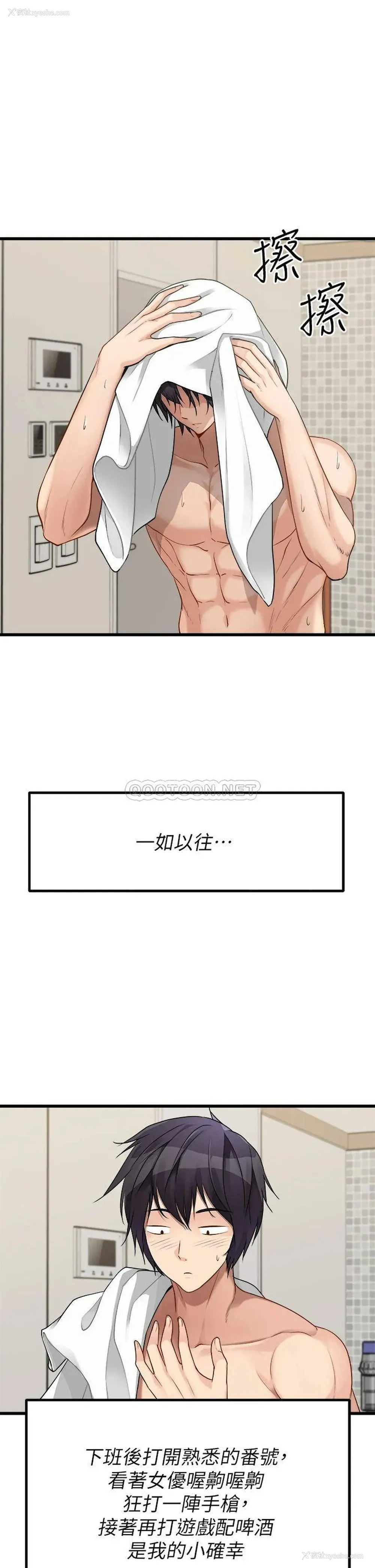 10P - 原味拍卖