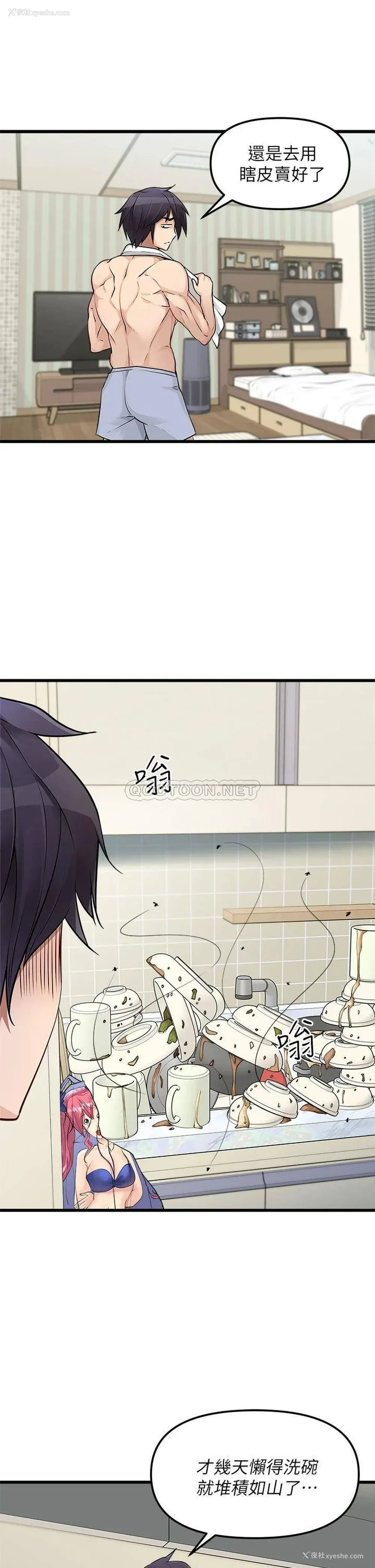 16P - 原味拍卖