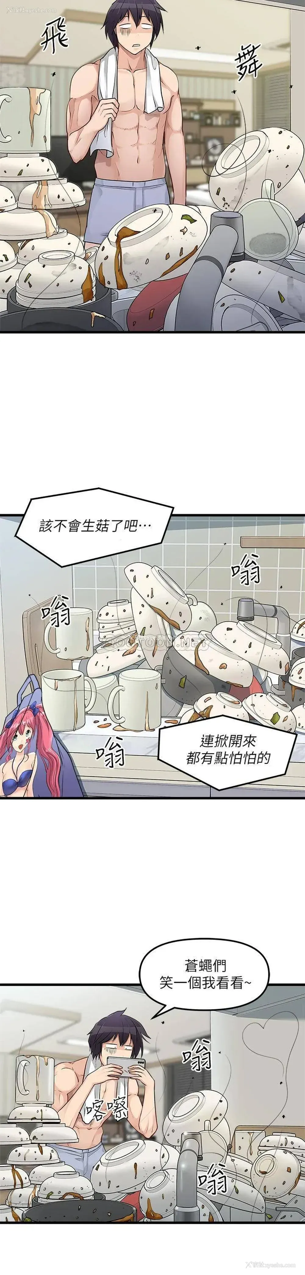 17P - 原味拍卖