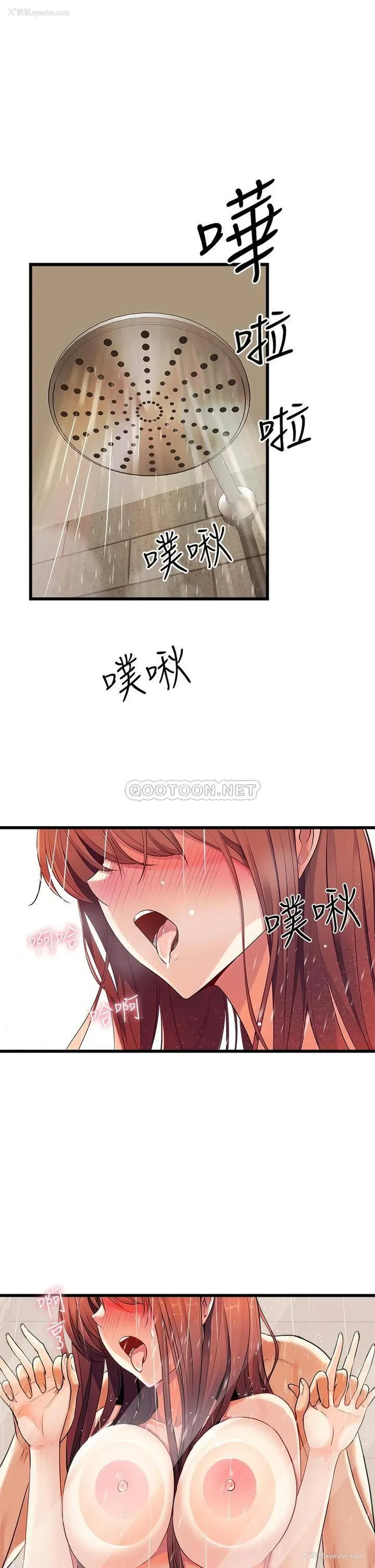 1P - 原味拍卖