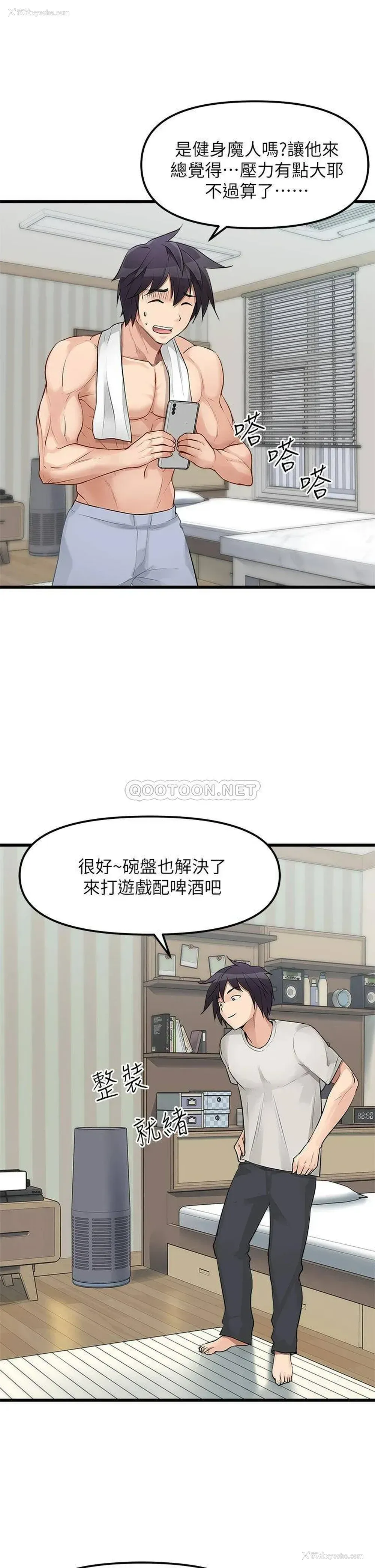 20P - 原味拍卖