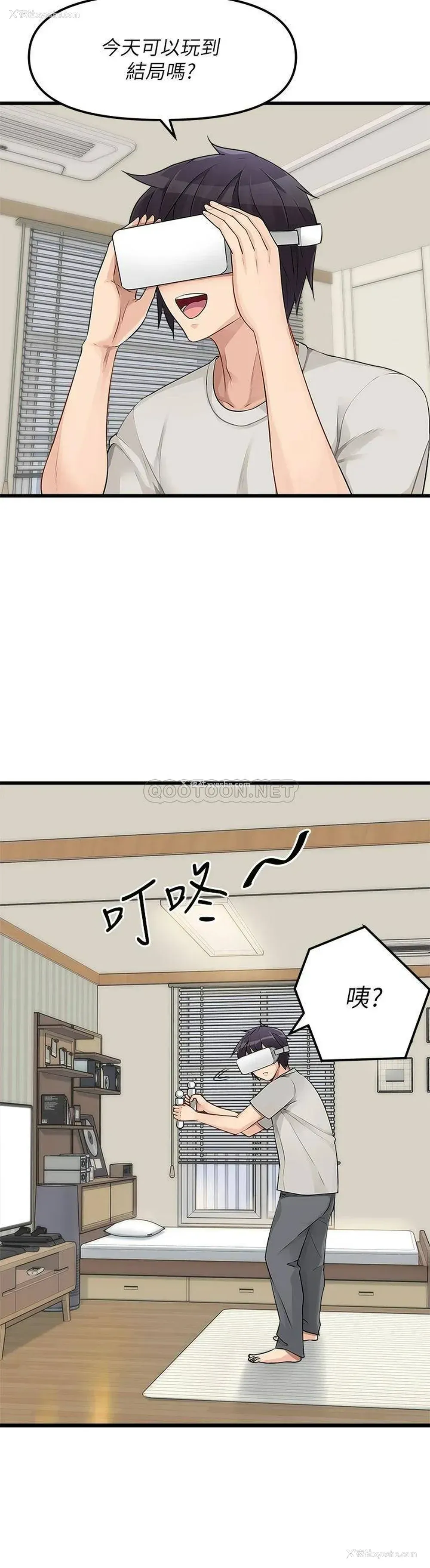 21P - 原味拍卖