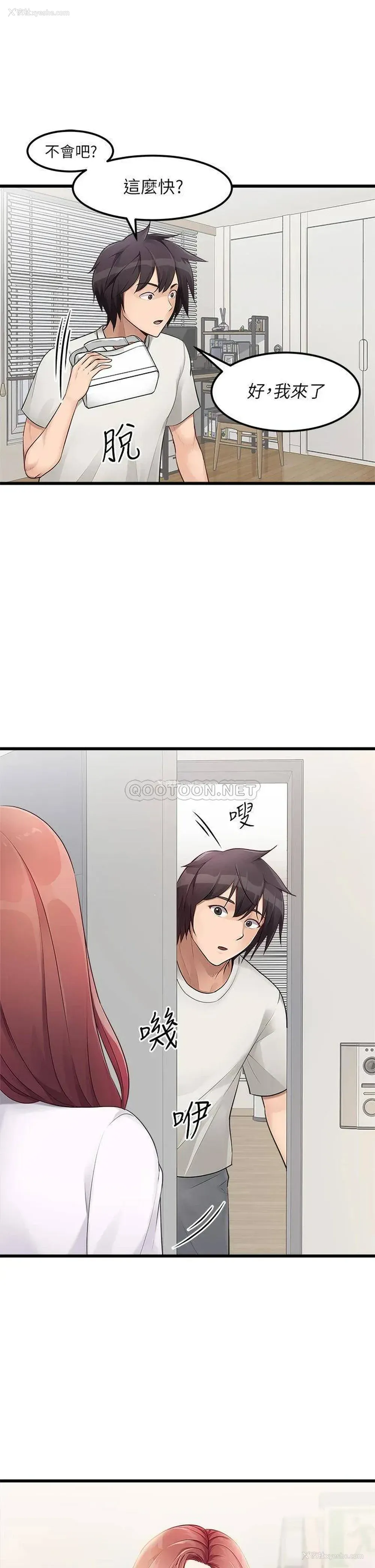 22P - 原味拍卖