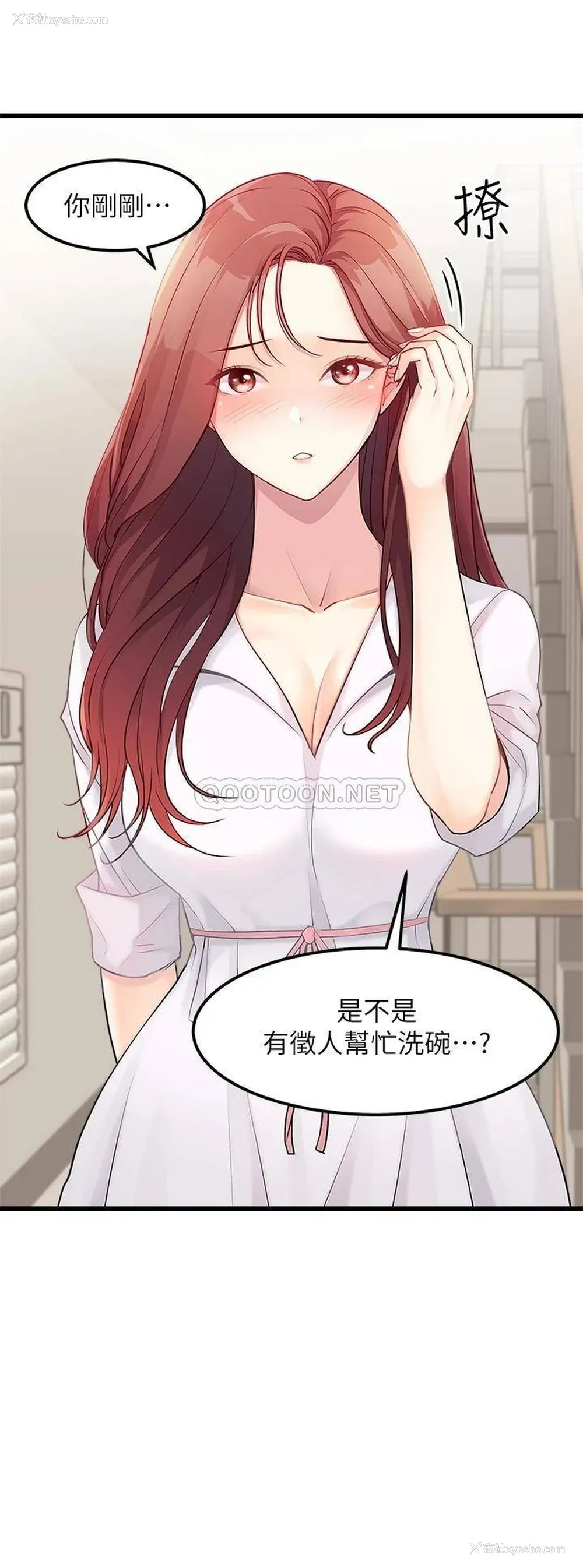 24P - 原味拍卖