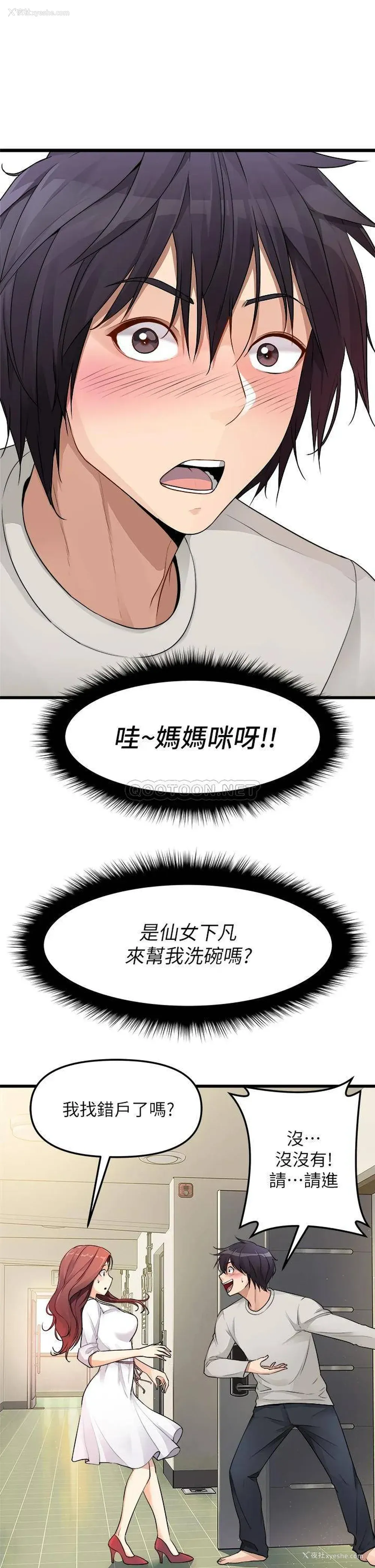 25P - 原味拍卖