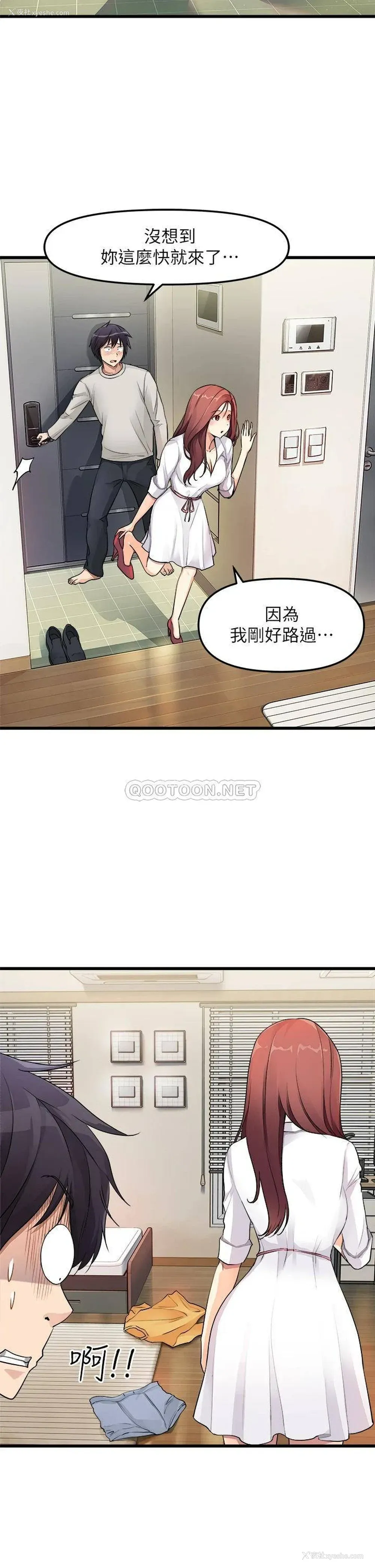 26P - 原味拍卖