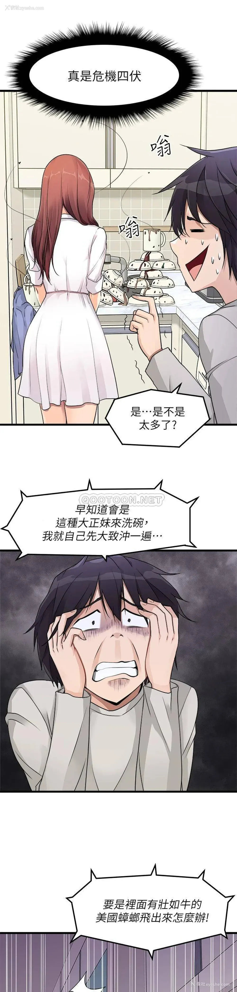 28P - 原味拍卖