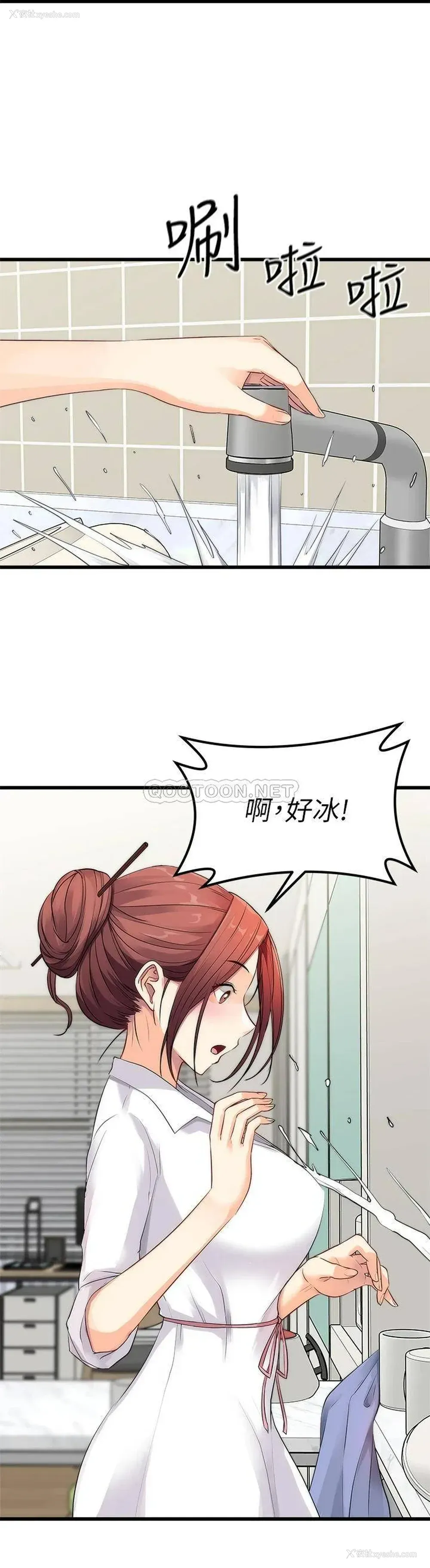 33P - 原味拍卖