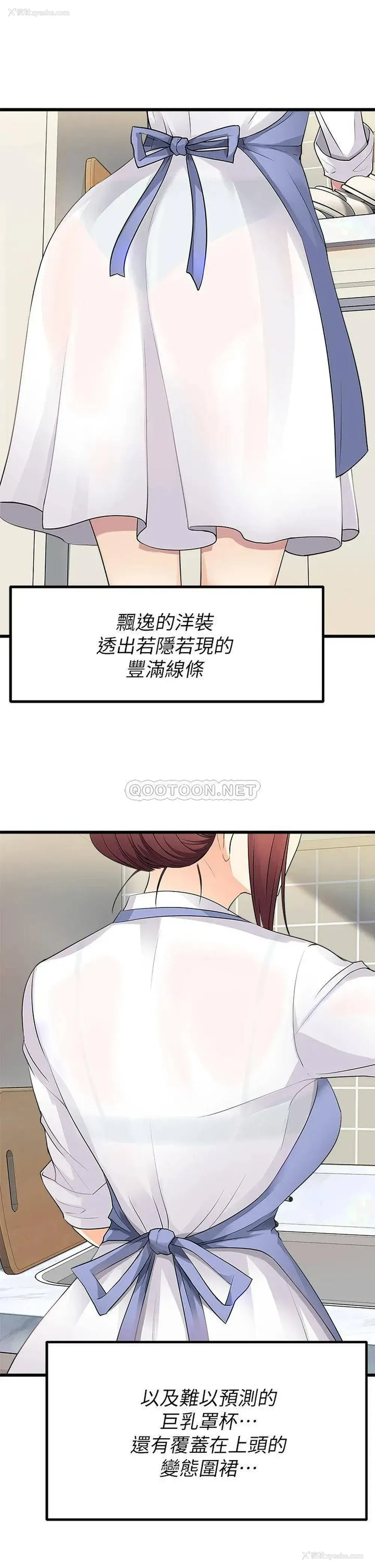 40P - 原味拍卖