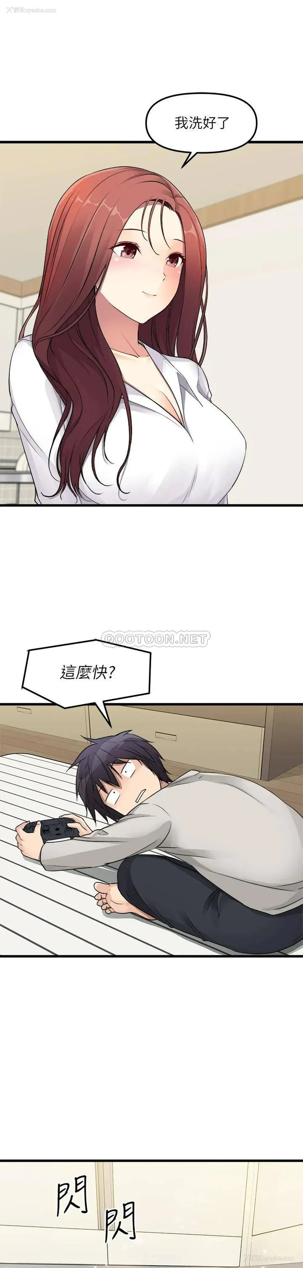 43P - 原味拍卖
