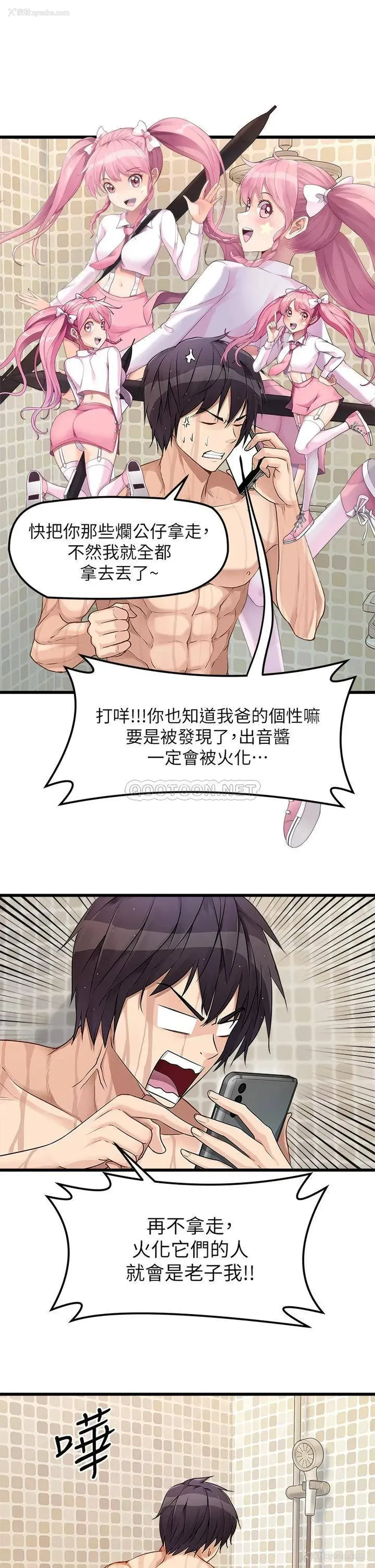7P - 原味拍卖