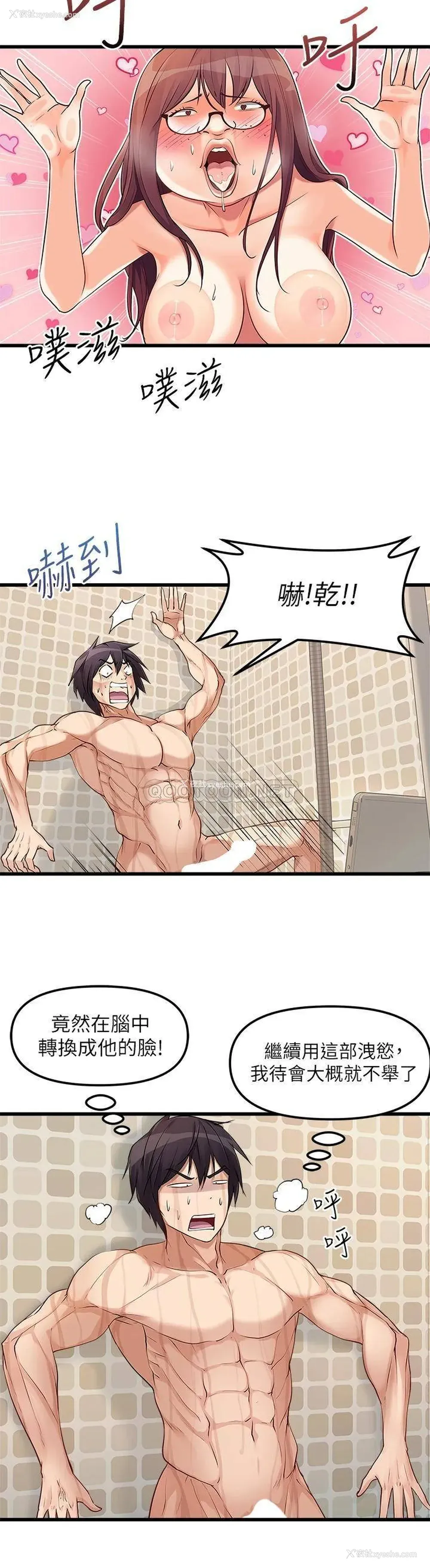 9P - 原味拍卖