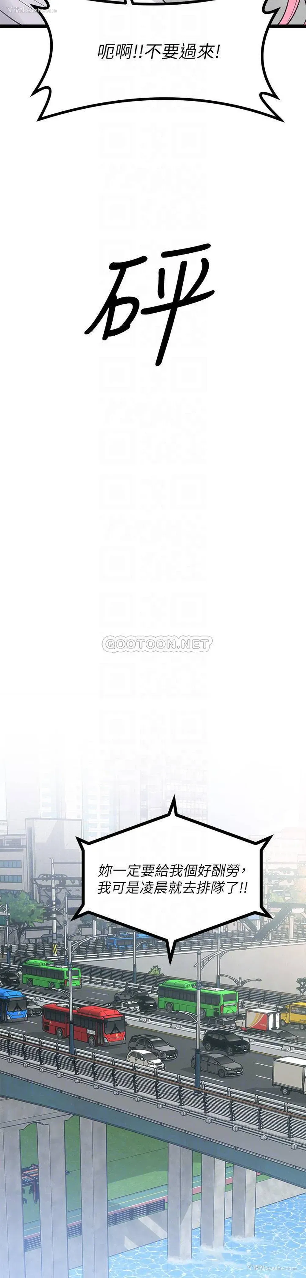 10P - 原味拍卖