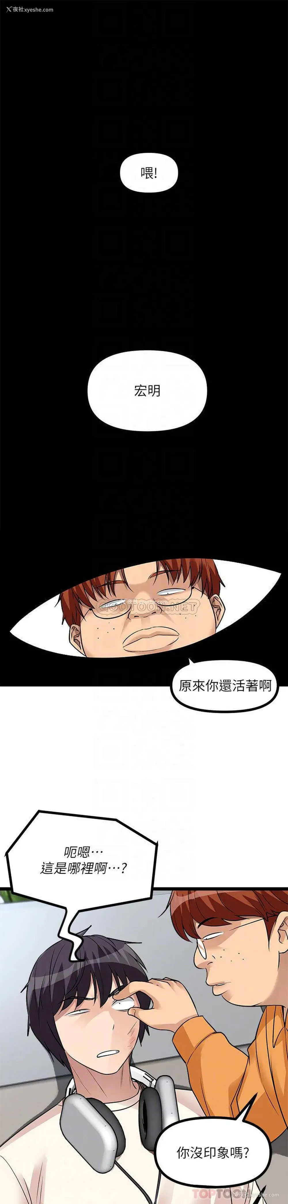 16P - 原味拍卖