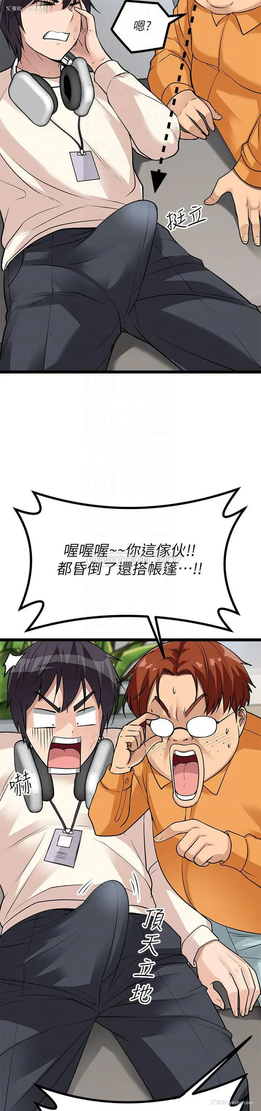 18P - 原味拍卖