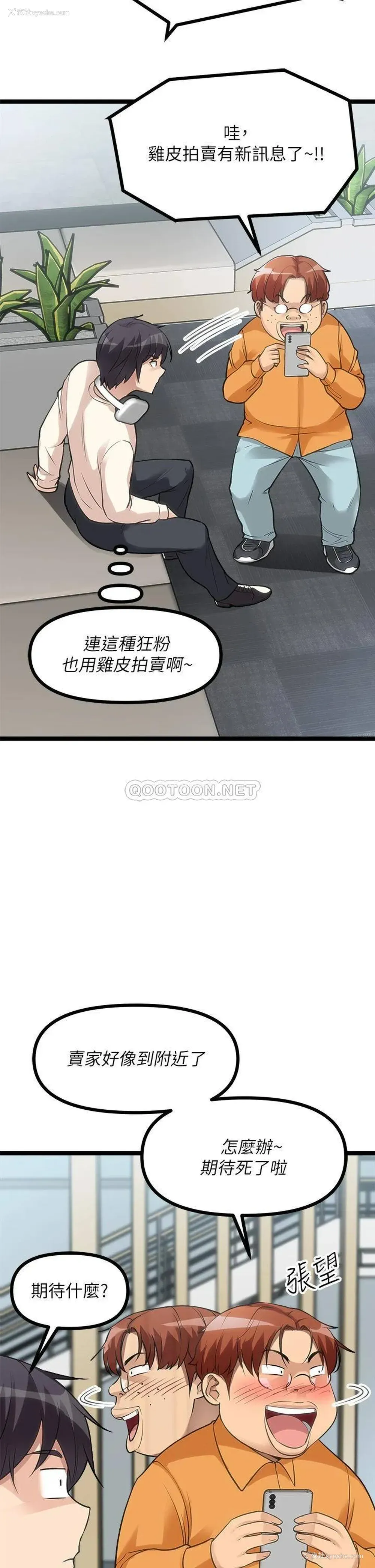 21P - 原味拍卖