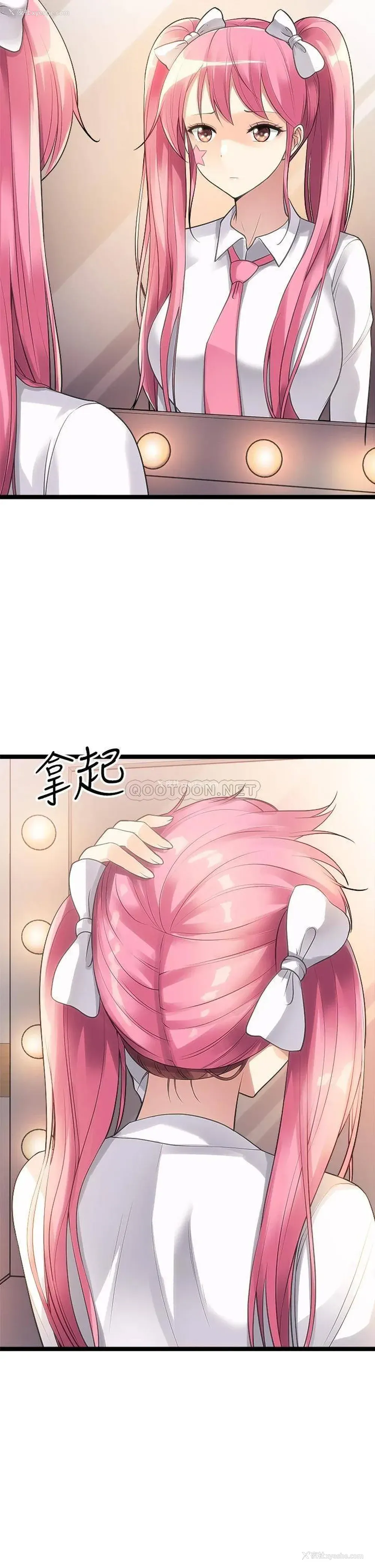 31P - 原味拍卖