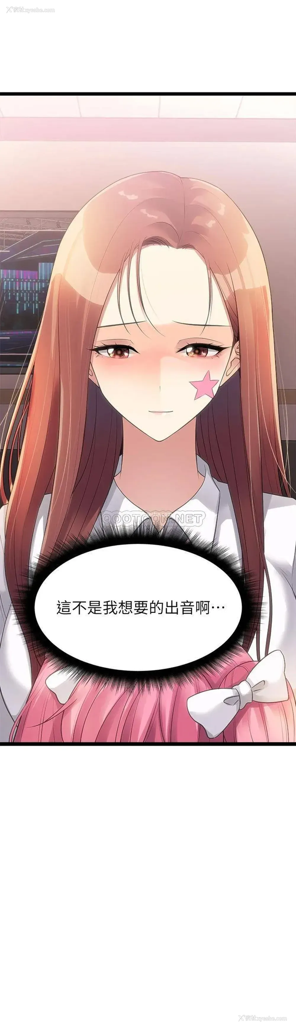 32P - 原味拍卖